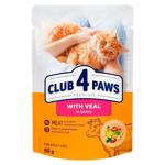 Hrană umedă Club 4 Paws cu pui în sos pentru pisici adulte 85g