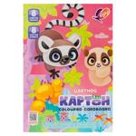 Carton Luch A4 color 8buc