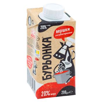 Frisca Bureonka 20% 200g - cumpărați, prețuri pentru BONUS - foto 2