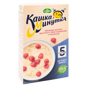 Fulgi de ovaz Kaska-minutka Zmeura 185g - cumpărați, prețuri pentru BONUS - foto 2