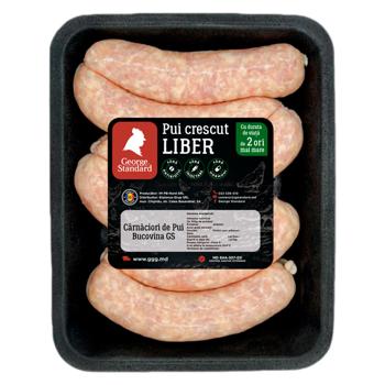 Carnaciori de gaina George Standard Bucovina refrigerat - cumpărați, prețuri pentru BONUS - foto 1
