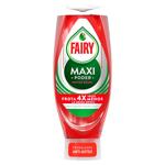 Solutie p/u vesela Fairy Max Power 545ml Rodie