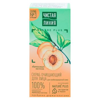 Scrub de curatare fata Cistaia Linia Samburi caisa 50ml - cumpărați, prețuri pentru BONUS - foto 3