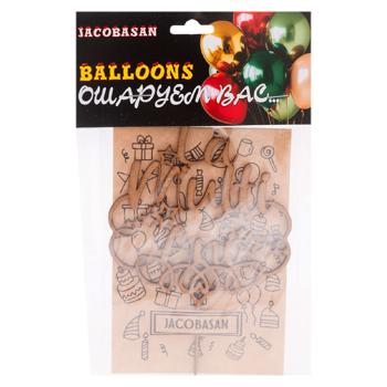 Toper La Multi Ani - cumpărați, prețuri pentru BONUS - foto 1