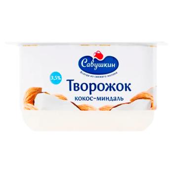 Творожок Савушкин Кокос-миндаль 120г - купить, цены на BONUS - фото 1