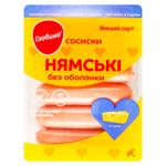 Crenvursti Globino Niamskie cu cascaval 275g