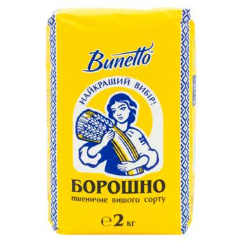 Faina de grau Bunetto 2kg - cumpărați, prețuri pentru BONUS - foto 1