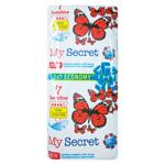 Absorbante My Secret Duo Sensitive Super Ultra Thin 14buc