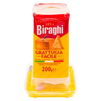 Cascaval Biraghi Gratugia Facile Parmezan 200g - cumpărați, prețuri pentru BONUS - foto 1