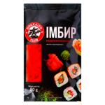 Ghimbir marinat roz Hokkaido Club 80g