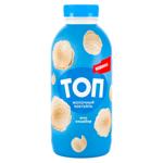 Молочный коктейль Топ Пломбир 450г