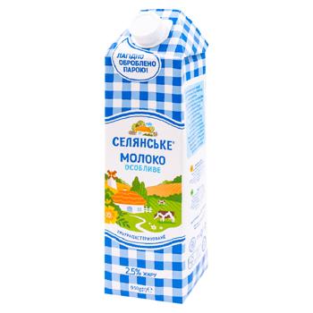 Lapte Selianscoe 2,5% 0,95l - cumpărați, prețuri pentru BONUS - foto 1