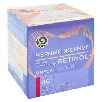 Crema de fata Ciornii Jemciug de noapte 46+ 50ml - cumpărați, prețuri pentru BONUS - foto 3