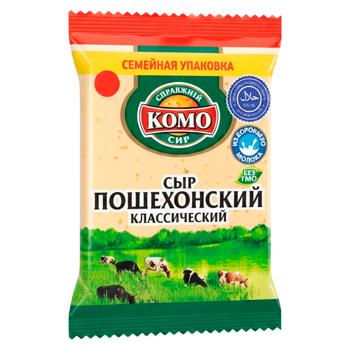 Branza Komo Poshehonskii 200g - cumpărați, prețuri pentru BONUS - foto 1