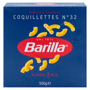 Paste fainoase Barilla Coquillettes 500g - cumpărați, prețuri pentru BONUS - foto 3