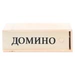 Joc domino in cutie de lemn 40*20*9cm