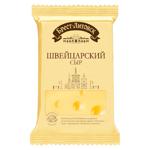 Branza Brest-Litovsk Sveitarskii 40% 200g
