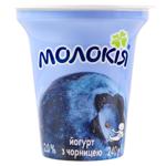 Iaurt Molokija Afine 240g