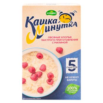 Fulgi de ovaz Kaska-minutka Zmeura 185g - cumpărați, prețuri pentru BONUS - foto 3