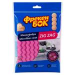FREKEN BOK LAVETE MICROF. 1BUC