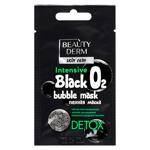 Masca penrtu fata Beauty Derm Black Bubble cu spuma 7ml