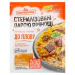 Condimente Pripravka pentru pilaf 30g