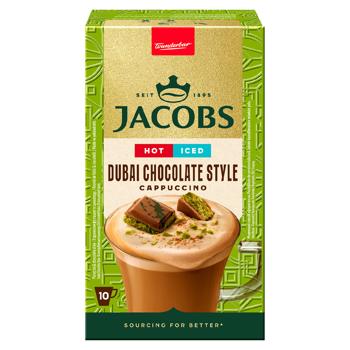 Bautura de cafea Jacobs Dubai Chocolate 19.5g*10buc - cumpărați, prețuri pentru BONUS - foto 1