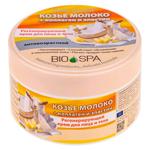 Crema BJ 200ml Lapte de capra de noapte