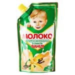 Lapte condensat Pervomaiskii vanilie 5% 290g