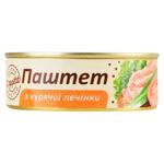 Pate de ficat L'appetit Gaina 240g