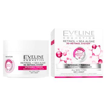 Crema p-ru fata EV 6 Componente 50ml Retinol+Algele marine - cumpărați, prețuri pentru BONUS - foto 1