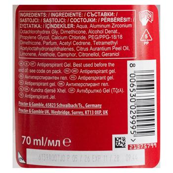 Дезодорант стик Old Spice Whitewater 70мл - купить, цены на METRO - фото 2
