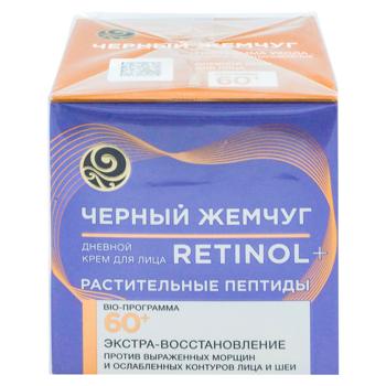 Crema pentru fata Ciornii Jemciug Bio de zi 60+ 50ml - cumpărați, prețuri pentru BONUS - foto 3