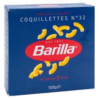 Paste fainoase Barilla Coquillettes 500g - cumpărați, prețuri pentru BONUS - foto 2