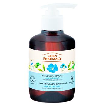 Gel p/spalarea fetei Green Pharmacy_Z.A.Ceai verde 270gr - cumpărați, prețuri pentru BONUS - foto 1