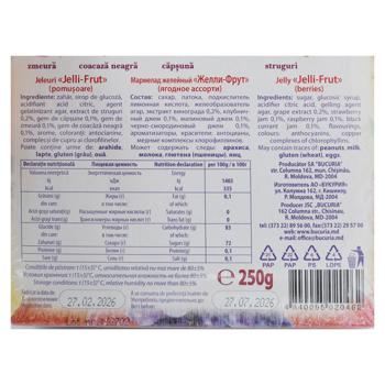 Конфеты Fruittella ягодный микс желейные 250г - купить, цены на BONUS - фото 2