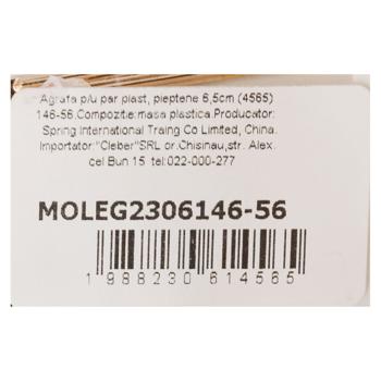 Agrafa p/u par plast/pieptene 6,5cm (4565) - cumpărați, prețuri pentru BONUS - foto 2