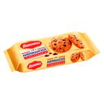 Biscuiti Iaskino Amerikanskoie 200g