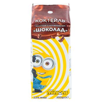 Bautura de lapte Despicable Me Cacao ultrapasteurizat 2% 200g - cumpărați, prețuri pentru BONUS - foto 1