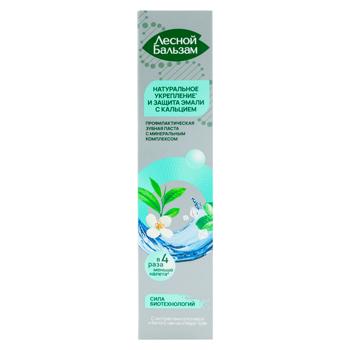 Pasta de dinti Lesnoi balsam Aloe si ceai 75ml - cumpărați, prețuri pentru BONUS - foto 2