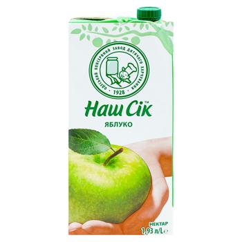 Нектар Наш Сік Яблоко 1,93л - купить, цены на BONUS - фото 2