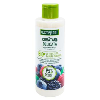Lapte demachiant Cosmeplant Fructe de padure 200ml - cumpărați, prețuri pentru BONUS - foto 1