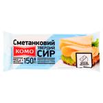 Сыр Комо Сметанковый 150г