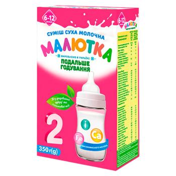 Amestec de lapte Maliutka 2 350g - cumpărați, prețuri pentru BONUS - foto 1