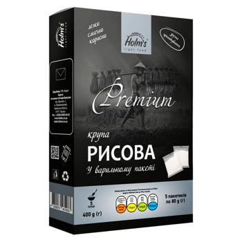 Orez Holm`s cutie 400g - cumpărați, prețuri pentru BONUS - foto 1