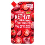 Ketchup Pripravka La Frigarui cu usturoi 250g