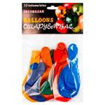 Baloane pentru baieti latex 10buc