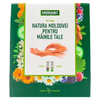 Set p-u maini Cosmeplant Natura Moldovei - cumpărați, prețuri pentru BONUS - foto 2