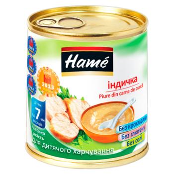 Pireu Hame Сurcan 100g - cumpărați, prețuri pentru BONUS - foto 1