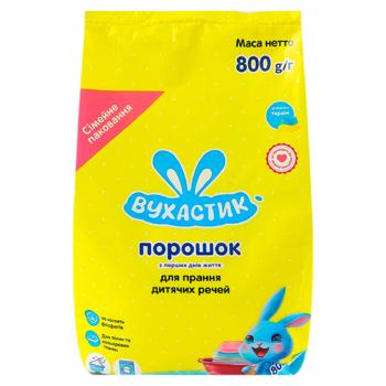 Detergent automat Vuhastic 800g - cumpărați, prețuri pentru BONUS - foto 1